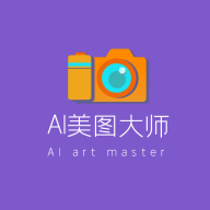 ai美图修复大师下载_ai美图修复大师正式版下载