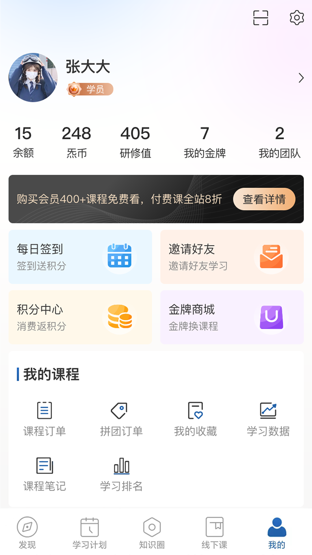 炁箴門_截图4