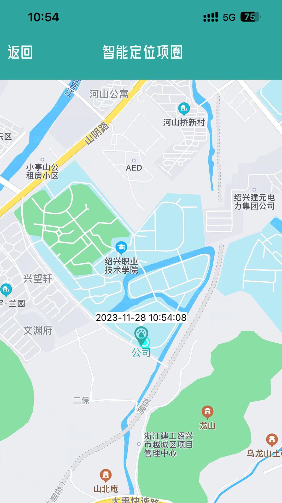 宠悦悦_截图2