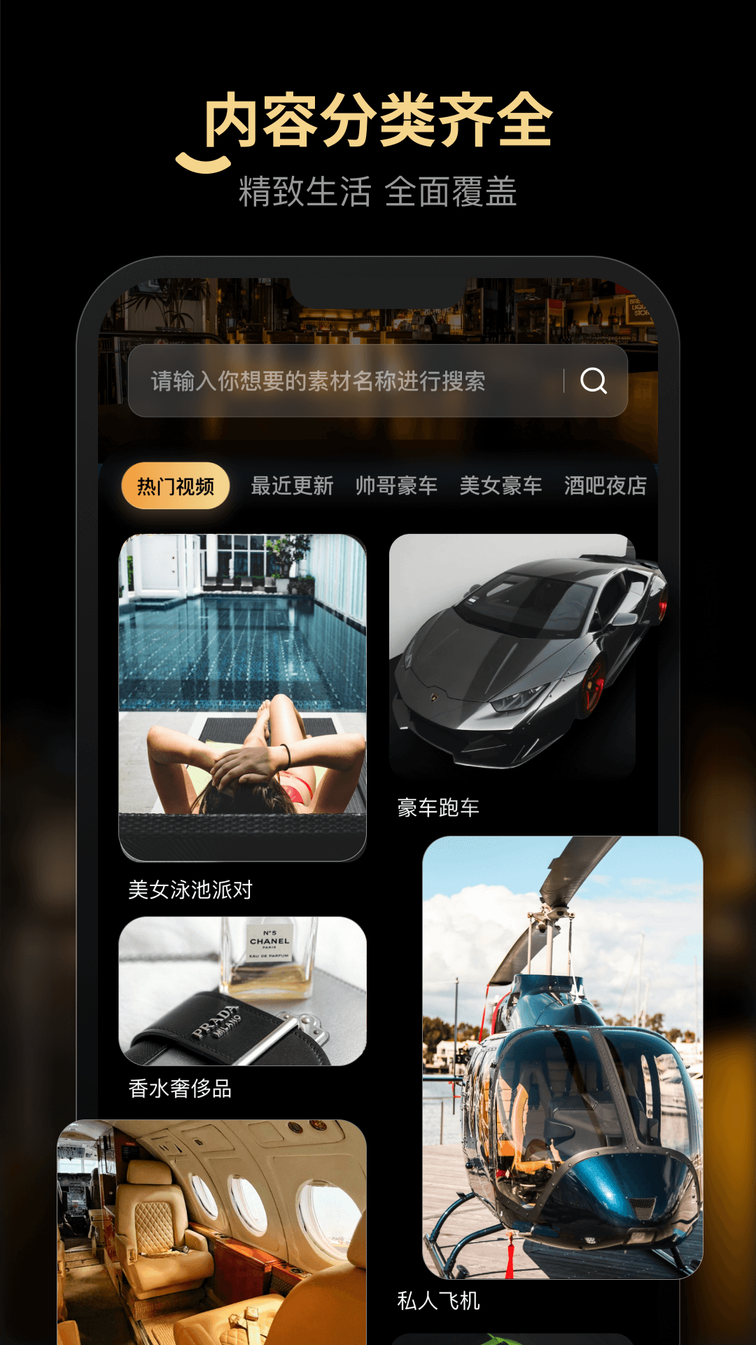 乐演_截图5