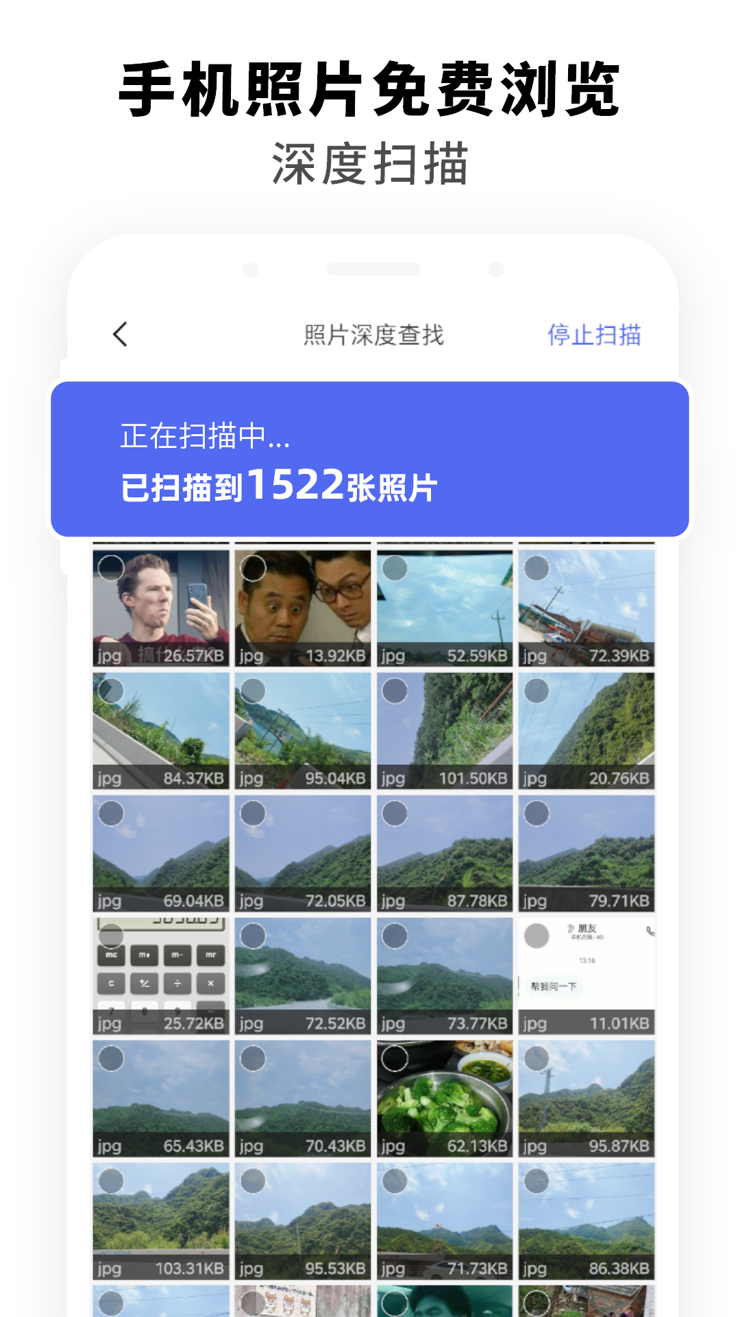 截图2