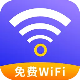 万能wifi神速连下载_万能wifi神速连正式版下载