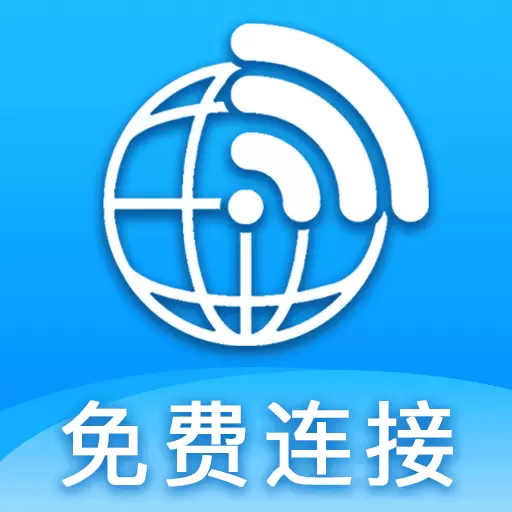 万能wifi多多下载_万能wifi多多手机版下载