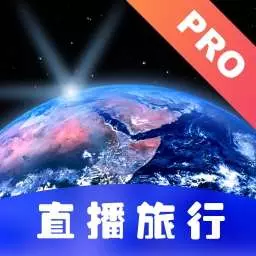 天眼高清卫星地图