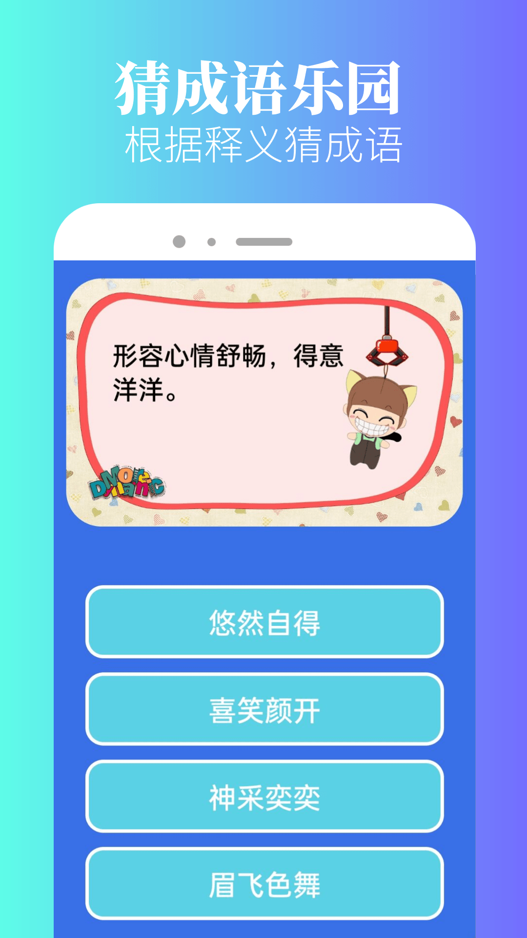 266乐园_截图4