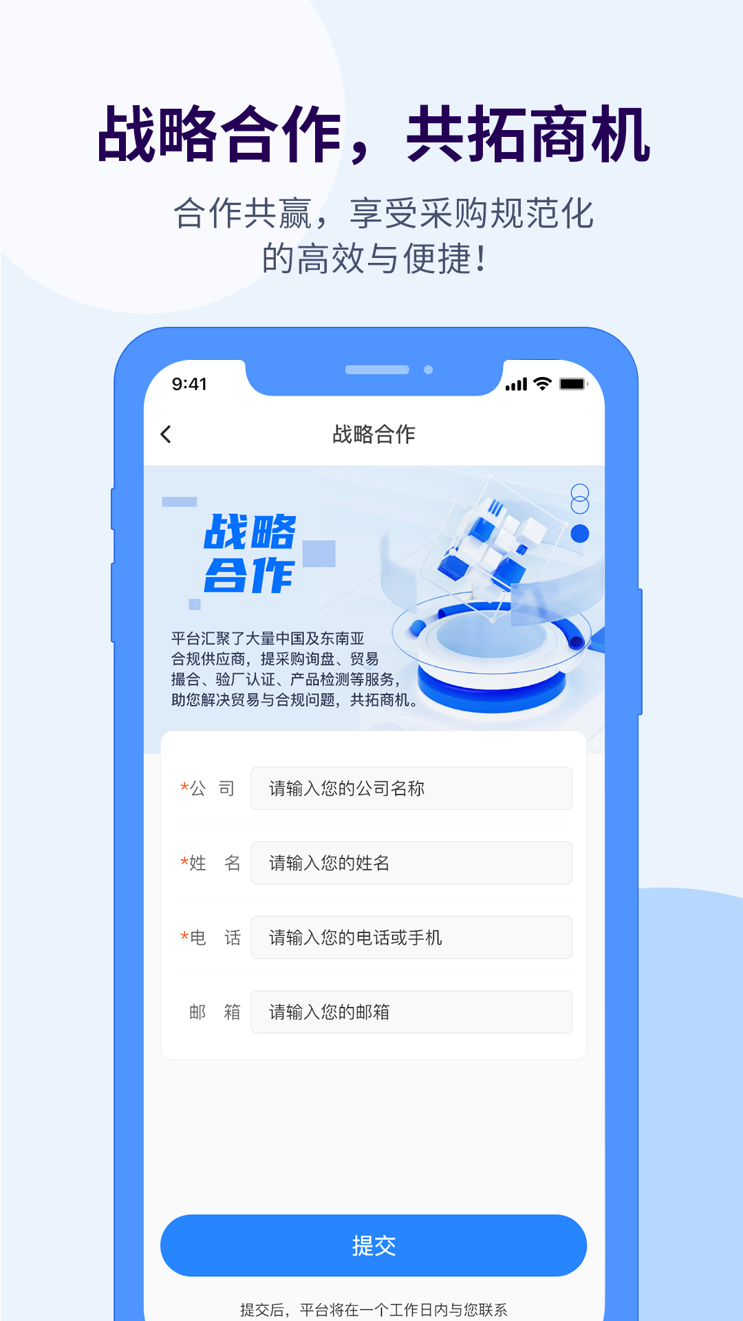 证测通_截图3