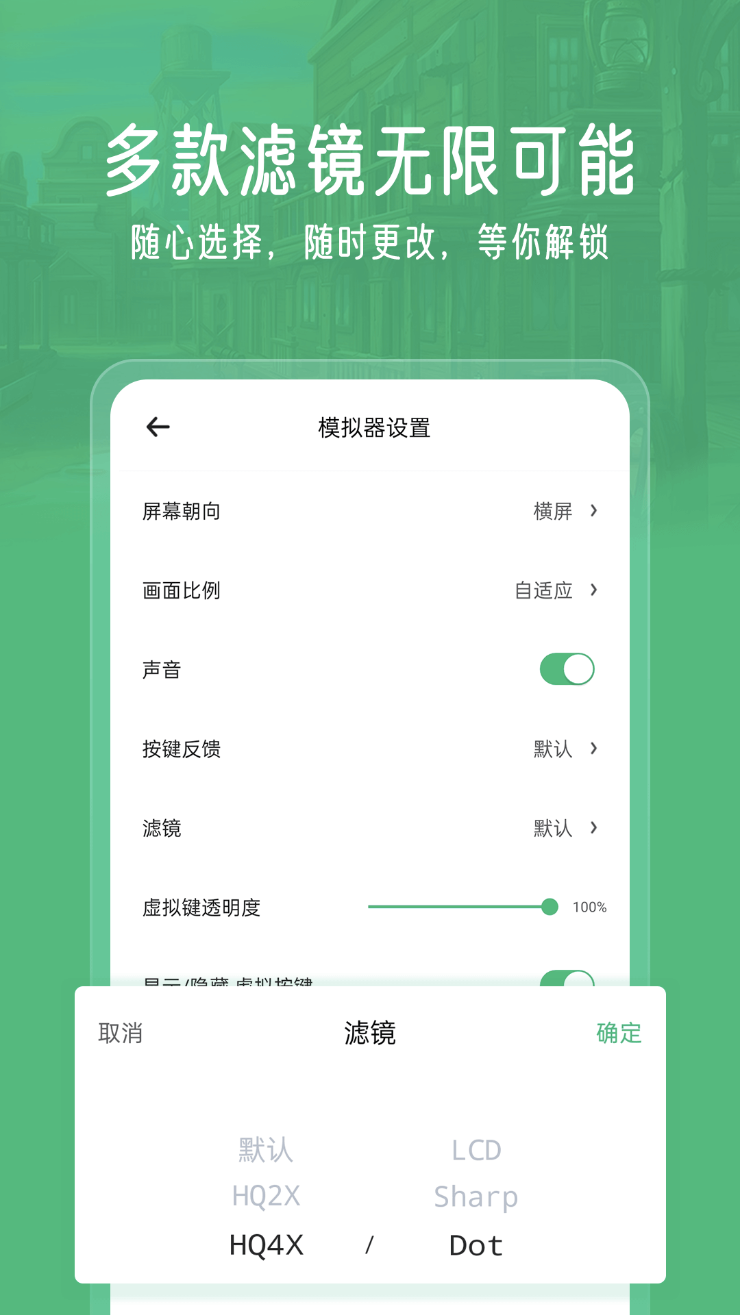 截图4