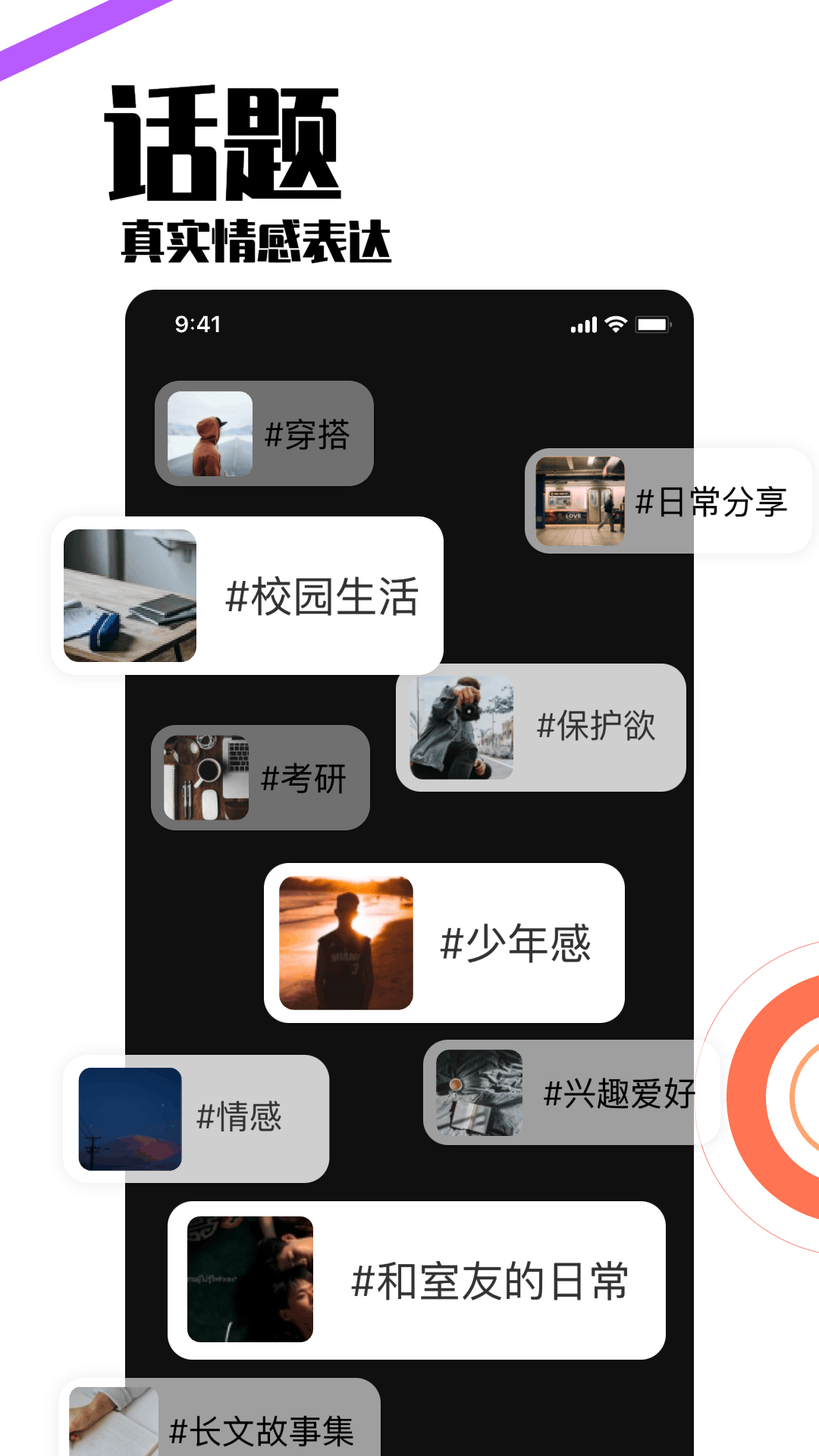 小派_截图4