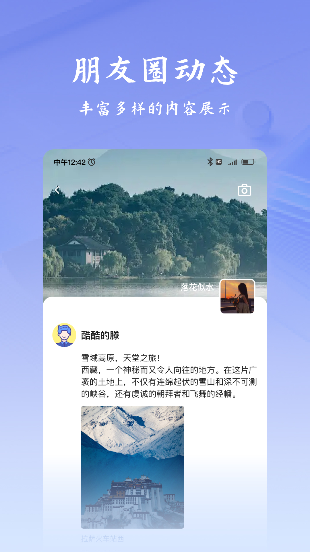 韵盈通_截图4