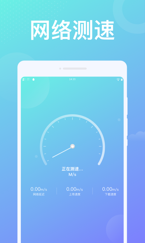 九州wifi_截图2