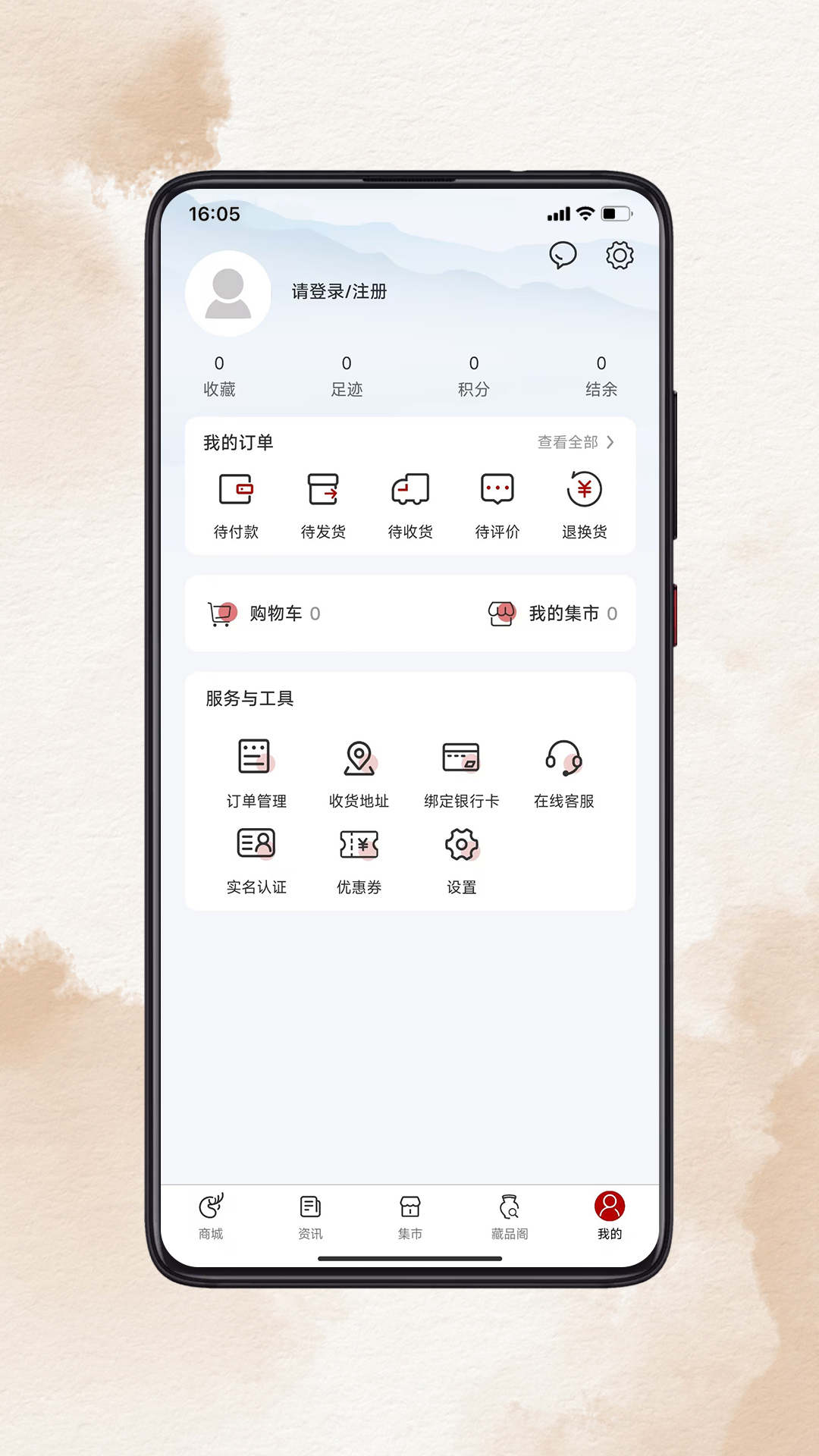 九色鹿_截图2