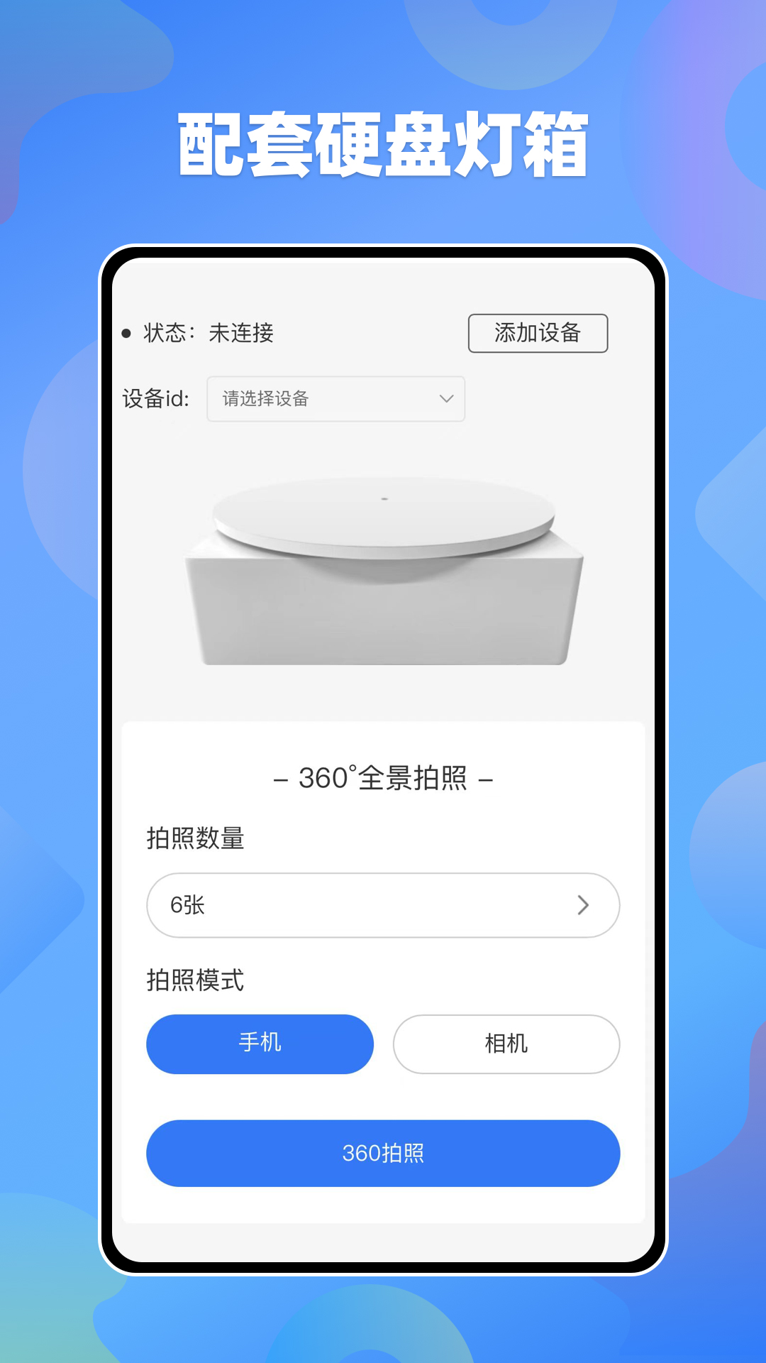 易发布_截图3