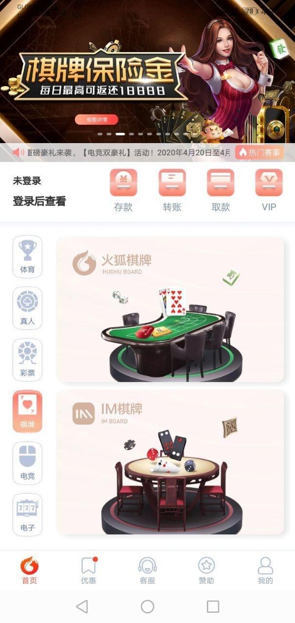 百万棋牌官网版正式版