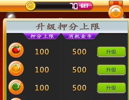 167棋牌注册送167版_截图2