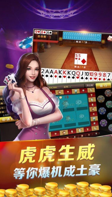 黑桃棋牌官网版手机版