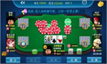 全优棋牌最新版