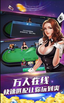 一木棋牌2023最新版_截图3