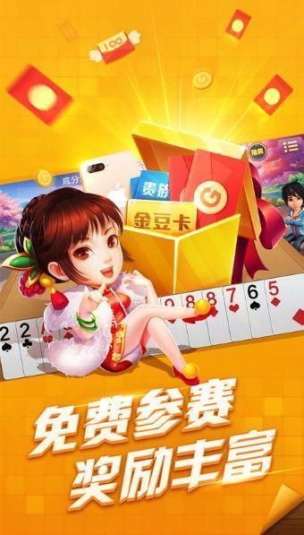 宝马棋牌安卓手机版