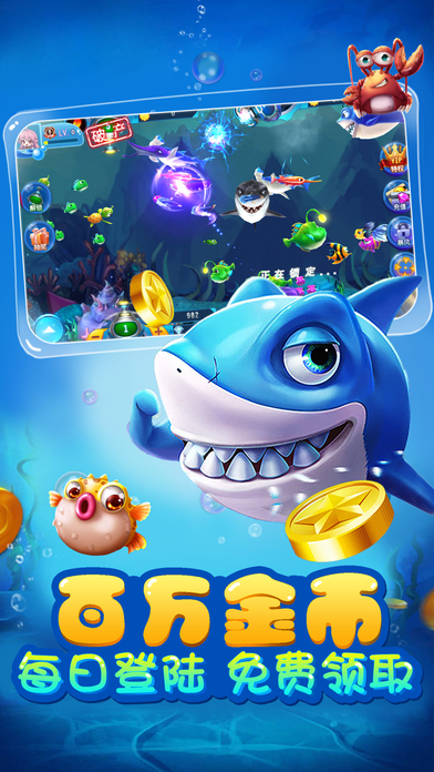 北斗棋牌送6次金币版最新手机版_截图2