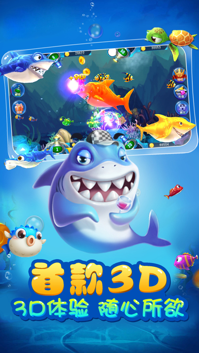 北斗棋牌送6次金币版最新手机版_截图1