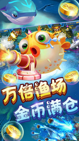 北斗棋牌送6次金币版