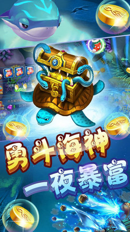 北斗棋牌送6次金币版