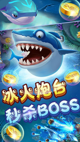 北斗棋牌送6次金币版