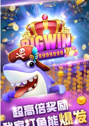 167棋牌注册送167版