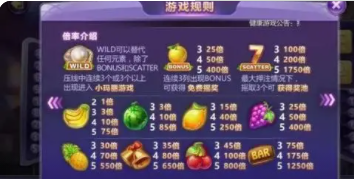 777棋牌游乐城苹果版_截图2