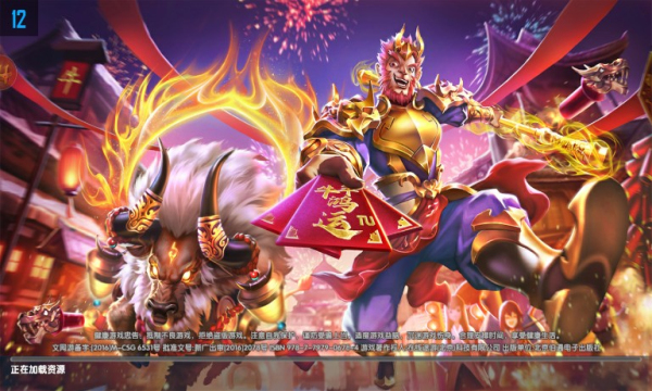 北斗棋牌送6次金币版_截图3