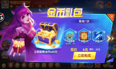 电玩城棋牌官网版苹果_截图1