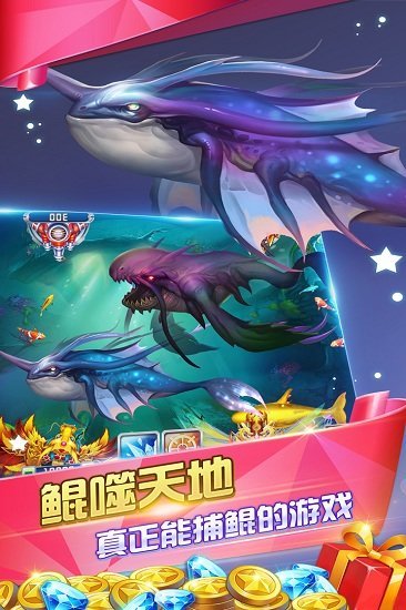 天天棋牌电玩城安卓版_截图1