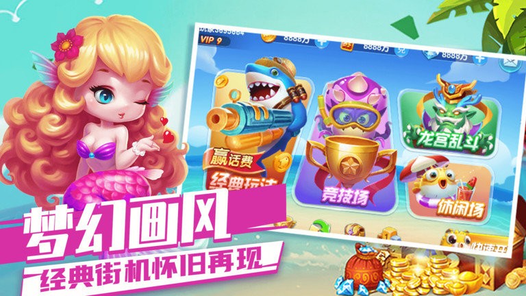 电玩城棋牌官网版苹果_截图2