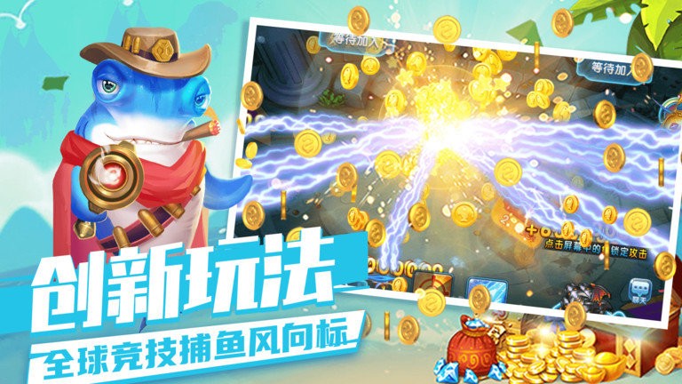 电玩城棋牌官网版苹果_截图1