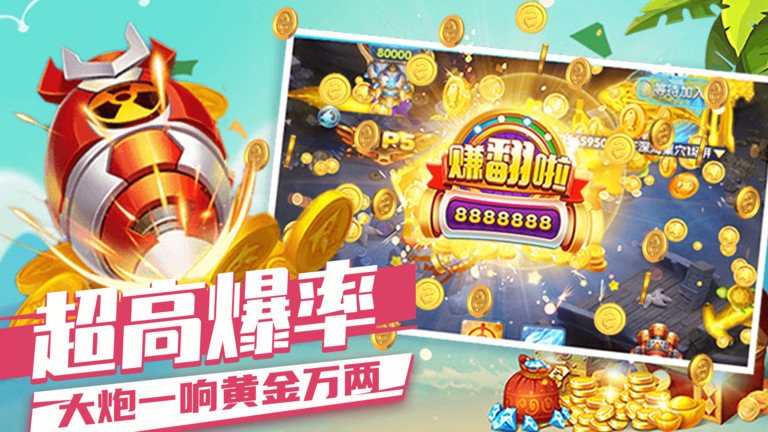 电玩城棋牌官网版苹果_截图3