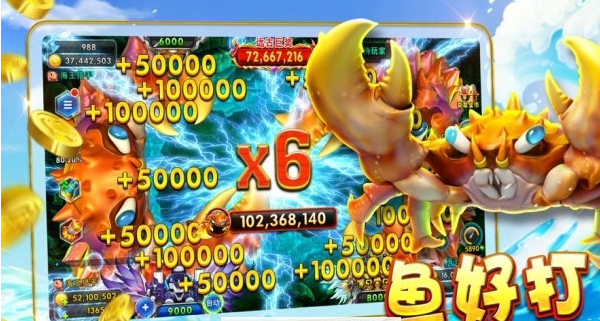 电玩城棋牌官网版苹果_截图3