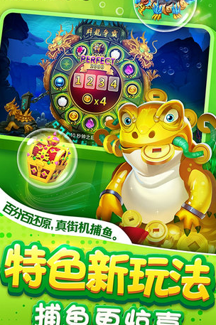 天天棋牌电玩城安卓版_截图3