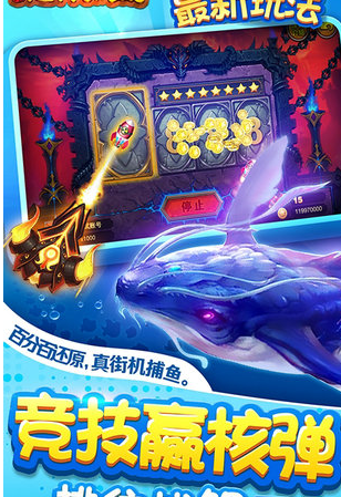 天天棋牌电玩城安卓版_截图2