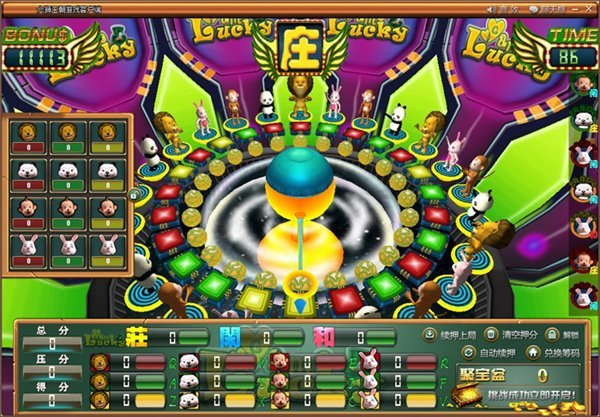 久久棋牌每天送3元版_截图3