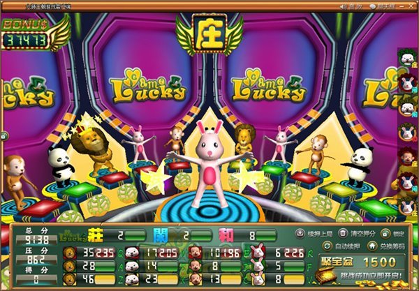 久久棋牌每天送3元版_截图1