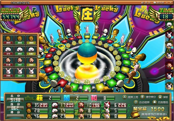 久久棋牌每天送3元版_截图2