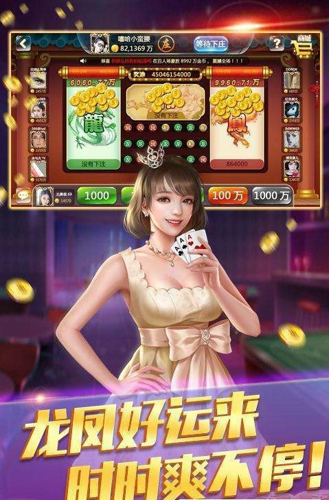 棋牌2023官方版