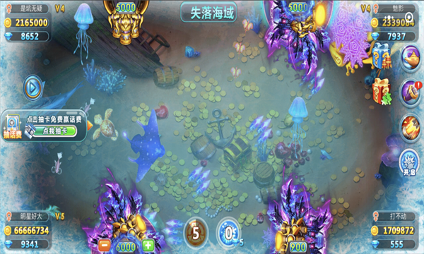 天天棋牌电玩城安卓版_截图2