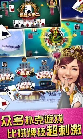 宝马棋牌安卓手机版_截图2