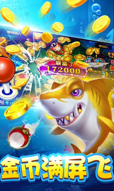 167棋牌注册送167版_截图5