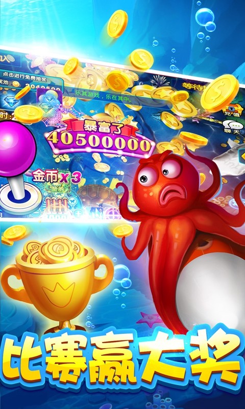 167棋牌注册送167版_截图3