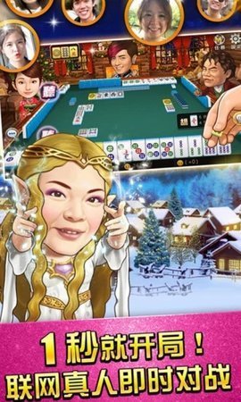 宝马棋牌安卓手机版_截图3