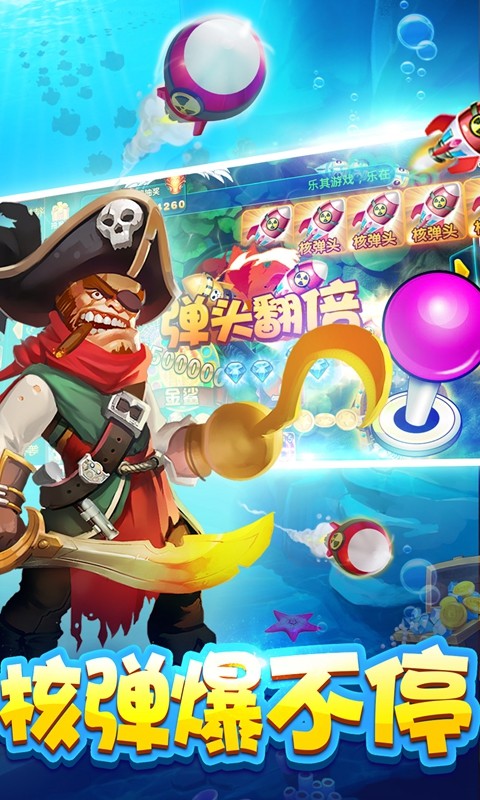 167棋牌注册送167版_截图2