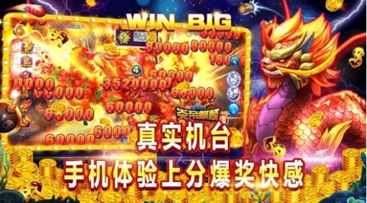 电玩城棋牌官网版苹果_截图2