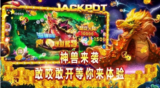 电玩城棋牌官网版苹果_截图3